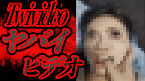 素人 流出 投稿|twivideo 24h.